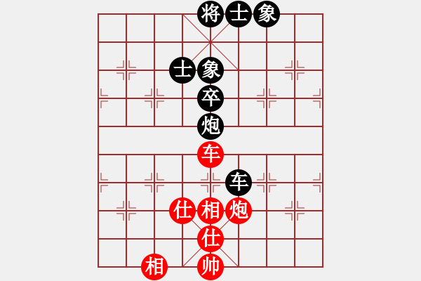 象棋棋譜圖片：過(guò)宮炮直車對(duì)左中炮進(jìn)7卒 華峰論棋(月將)-和-哪些明星(8段) - 步數(shù)：100 