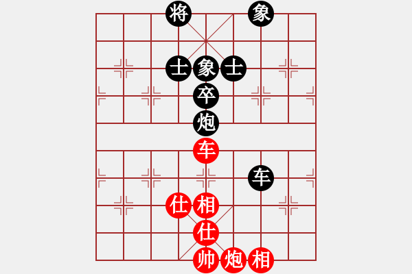 象棋棋譜圖片：過(guò)宮炮直車對(duì)左中炮進(jìn)7卒 華峰論棋(月將)-和-哪些明星(8段) - 步數(shù)：110 