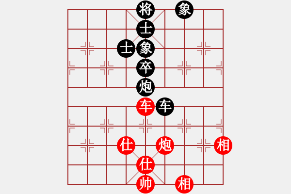 象棋棋譜圖片：過(guò)宮炮直車對(duì)左中炮進(jìn)7卒 華峰論棋(月將)-和-哪些明星(8段) - 步數(shù)：120 