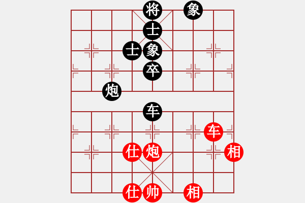 象棋棋譜圖片：過(guò)宮炮直車對(duì)左中炮進(jìn)7卒 華峰論棋(月將)-和-哪些明星(8段) - 步數(shù)：140 