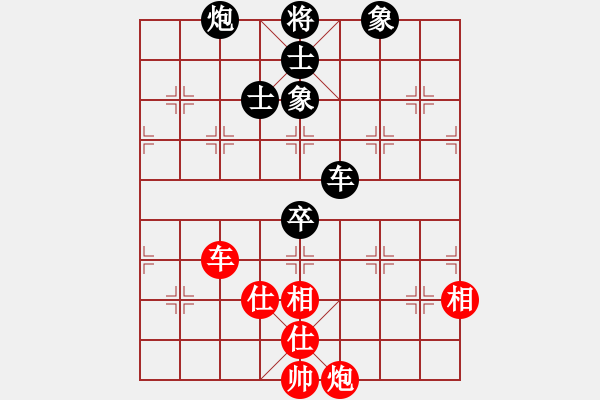 象棋棋譜圖片：過(guò)宮炮直車對(duì)左中炮進(jìn)7卒 華峰論棋(月將)-和-哪些明星(8段) - 步數(shù)：150 