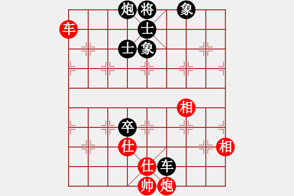 象棋棋譜圖片：過(guò)宮炮直車對(duì)左中炮進(jìn)7卒 華峰論棋(月將)-和-哪些明星(8段) - 步數(shù)：160 