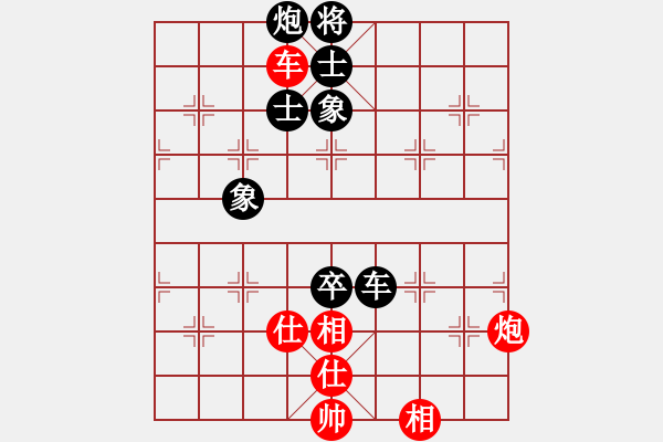 象棋棋譜圖片：過(guò)宮炮直車對(duì)左中炮進(jìn)7卒 華峰論棋(月將)-和-哪些明星(8段) - 步數(shù)：170 