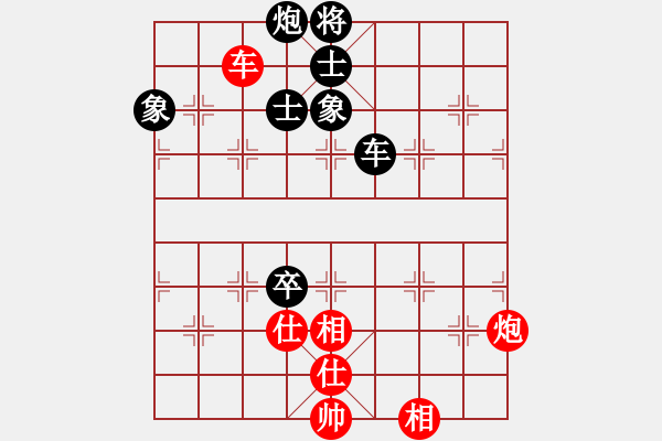 象棋棋譜圖片：過(guò)宮炮直車對(duì)左中炮進(jìn)7卒 華峰論棋(月將)-和-哪些明星(8段) - 步數(shù)：180 