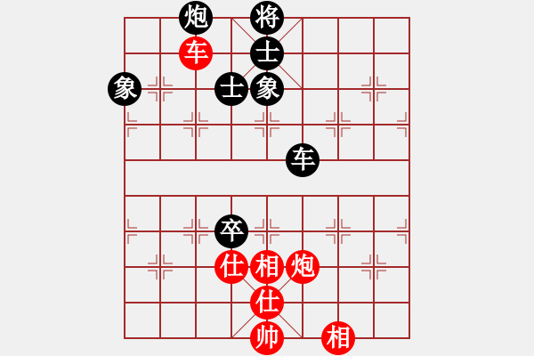 象棋棋譜圖片：過(guò)宮炮直車對(duì)左中炮進(jìn)7卒 華峰論棋(月將)-和-哪些明星(8段) - 步數(shù)：190 