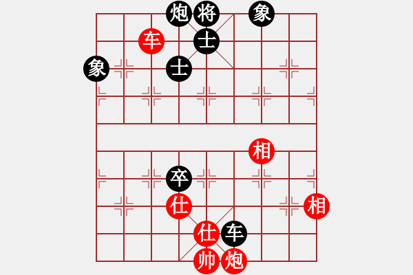 象棋棋譜圖片：過(guò)宮炮直車對(duì)左中炮進(jìn)7卒 華峰論棋(月將)-和-哪些明星(8段) - 步數(shù)：196 