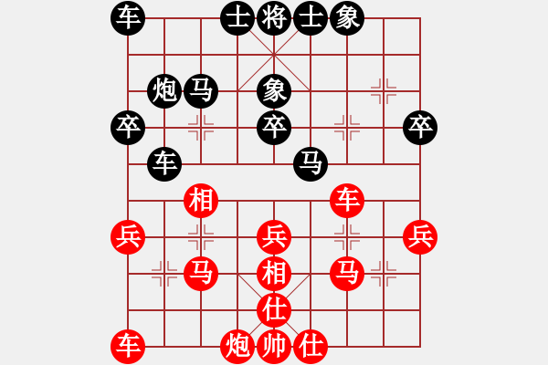 象棋棋譜圖片：過(guò)宮炮直車對(duì)左中炮進(jìn)7卒 華峰論棋(月將)-和-哪些明星(8段) - 步數(shù)：30 