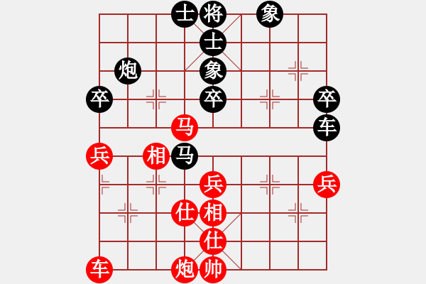 象棋棋譜圖片：過(guò)宮炮直車對(duì)左中炮進(jìn)7卒 華峰論棋(月將)-和-哪些明星(8段) - 步數(shù)：50 