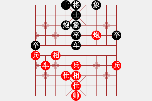 象棋棋譜圖片：過(guò)宮炮直車對(duì)左中炮進(jìn)7卒 華峰論棋(月將)-和-哪些明星(8段) - 步數(shù)：60 