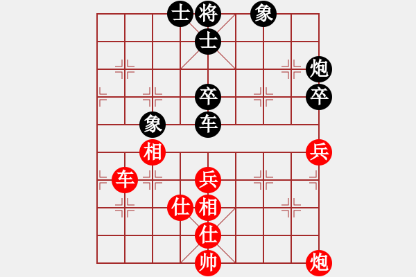 象棋棋譜圖片：過(guò)宮炮直車對(duì)左中炮進(jìn)7卒 華峰論棋(月將)-和-哪些明星(8段) - 步數(shù)：70 