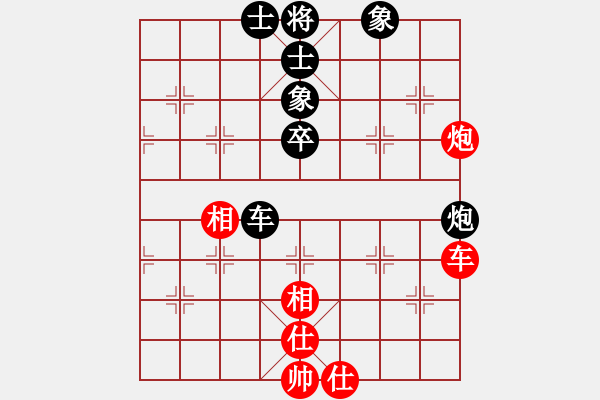 象棋棋譜圖片：過(guò)宮炮直車對(duì)左中炮進(jìn)7卒 華峰論棋(月將)-和-哪些明星(8段) - 步數(shù)：80 