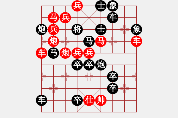 象棋棋譜圖片：五洋捉鱉（2001后字5） 孫達(dá)軍擬局 - 步數(shù)：0 