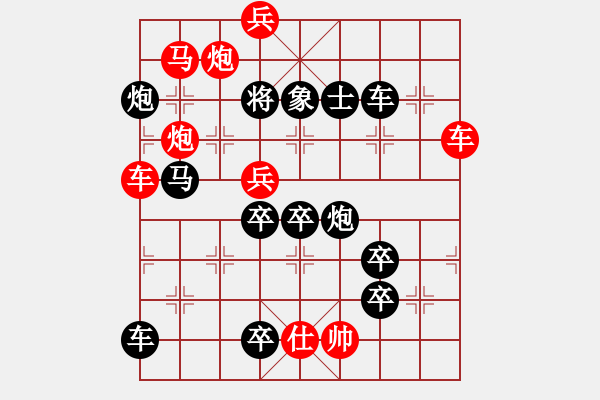 象棋棋譜圖片：五洋捉鱉（2001后字5） 孫達(dá)軍擬局 - 步數(shù)：20 