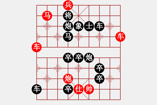 象棋棋譜圖片：五洋捉鱉（2001后字5） 孫達(dá)軍擬局 - 步數(shù)：30 