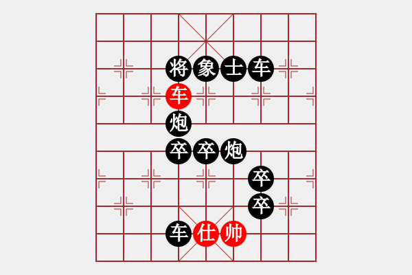 象棋棋譜圖片：五洋捉鱉（2001后字5） 孫達(dá)軍擬局 - 步數(shù)：39 