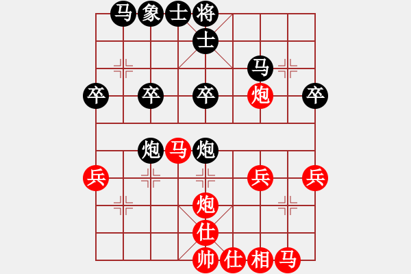 象棋棋譜圖片：新品棋社慶第四輪品棋登高先勝做夢贏了丹之神 - 步數(shù)：30 