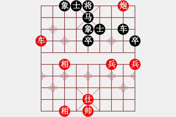 象棋棋谱图片：薛涵第 先和 黄学谦 - 步数：110 