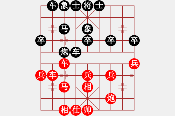 象棋棋谱图片：薛涵第 先和 黄学谦 - 步数：40 