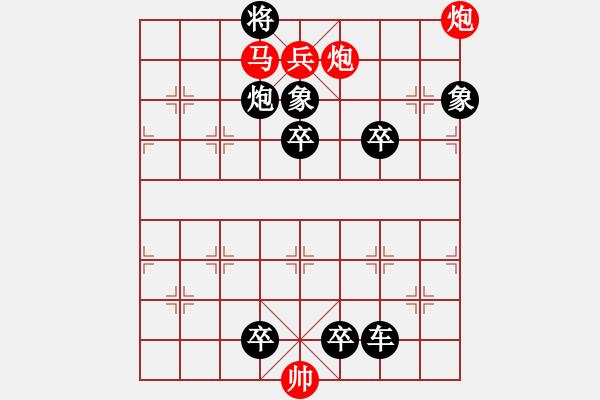 象棋棋譜圖片：C. 醫(yī)生－難度低：第071局 - 步數(shù)：0 