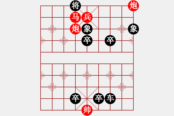 象棋棋譜圖片：C. 醫(yī)生－難度低：第071局 - 步數(shù)：5 