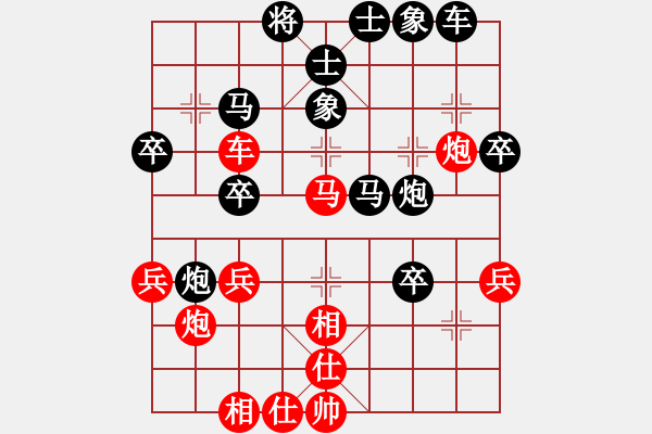 象棋棋譜圖片：鳳舞人間[2677200725] 負(fù) 明日復(fù)明日明日何其[-] - 步數(shù)：40 