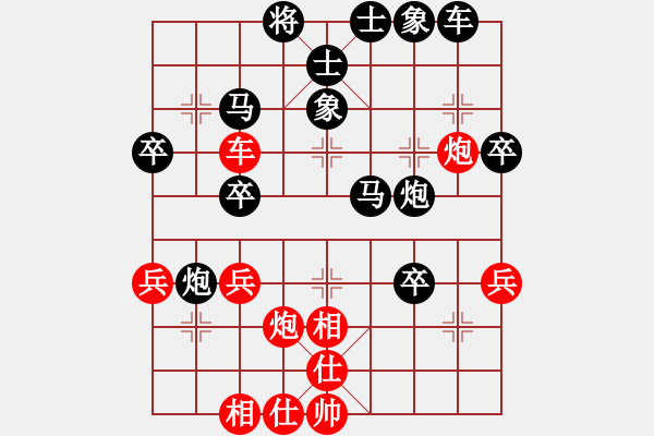 象棋棋譜圖片：鳳舞人間[2677200725] 負(fù) 明日復(fù)明日明日何其[-] - 步數(shù)：44 