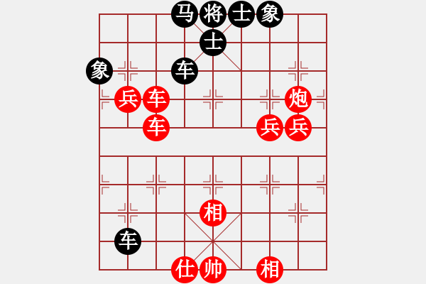 象棋棋譜圖片：神兵造譜(月將)-勝-難的精明(月將) - 步數(shù)：100 