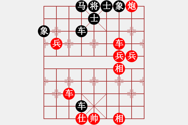 象棋棋譜圖片：神兵造譜(月將)-勝-難的精明(月將) - 步數(shù)：110 