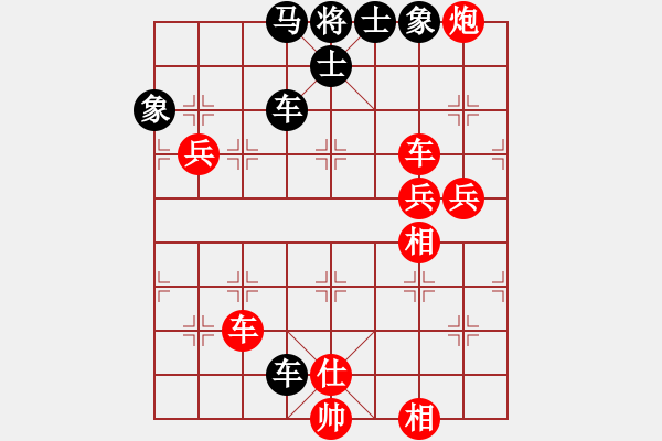 象棋棋譜圖片：神兵造譜(月將)-勝-難的精明(月將) - 步數(shù)：111 