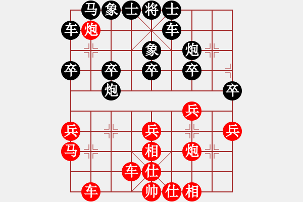 象棋棋譜圖片：神兵造譜(月將)-勝-難的精明(月將) - 步數(shù)：30 