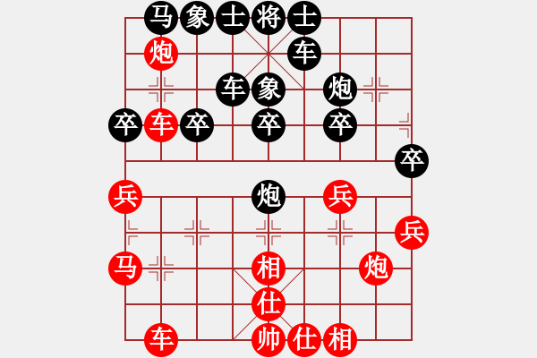 象棋棋譜圖片：神兵造譜(月將)-勝-難的精明(月將) - 步數(shù)：40 