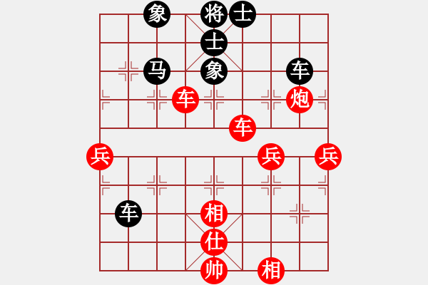 象棋棋譜圖片：神兵造譜(月將)-勝-難的精明(月將) - 步數(shù)：80 