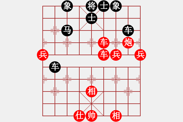 象棋棋譜圖片：神兵造譜(月將)-勝-難的精明(月將) - 步數(shù)：90 