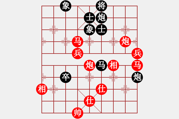 象棋棋譜圖片：棋局-2aa261 13 - 步數(shù)：50 