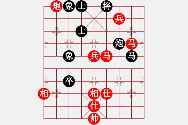 象棋棋譜圖片：棋局-2aa261 13 - 步數(shù)：80 