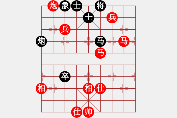 象棋棋譜圖片：棋局-2aa261 13 - 步數(shù)：90 