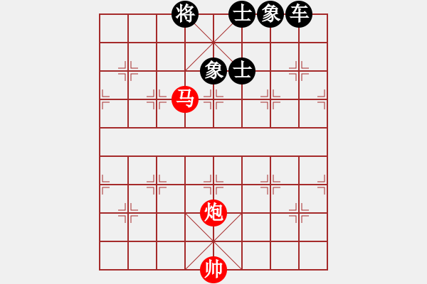 象棋棋譜圖片：滸關(guān)高手(7段)-負(fù)-燈花拂劍(月將) - 步數(shù)：220 