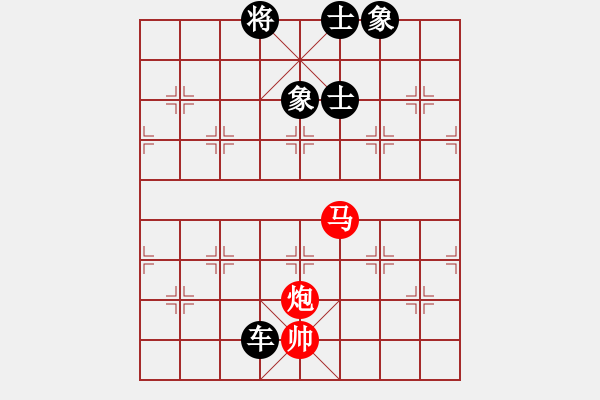 象棋棋譜圖片：滸關(guān)高手(7段)-負(fù)-燈花拂劍(月將) - 步數(shù)：250 