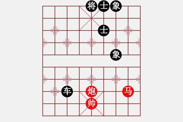 象棋棋譜圖片：滸關(guān)高手(7段)-負(fù)-燈花拂劍(月將) - 步數(shù)：270 