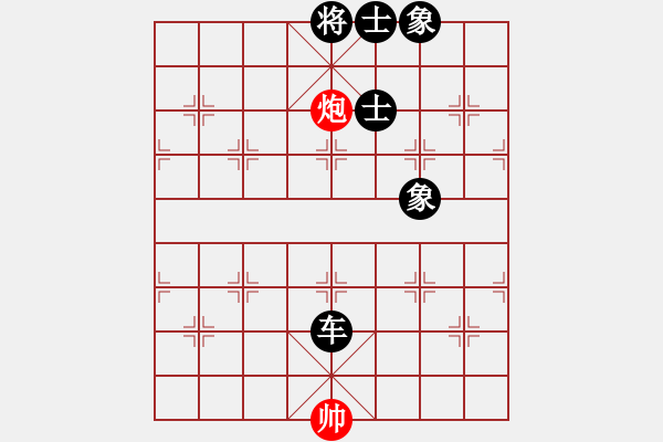 象棋棋譜圖片：滸關(guān)高手(7段)-負(fù)-燈花拂劍(月將) - 步數(shù)：280 