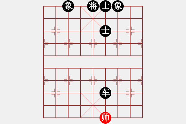 象棋棋譜圖片：滸關(guān)高手(7段)-負(fù)-燈花拂劍(月將) - 步數(shù)：286 