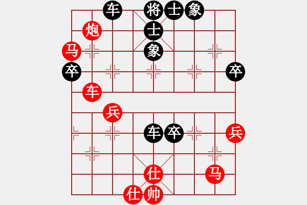 象棋棋譜圖片：滸關(guān)高手(7段)-負(fù)-燈花拂劍(月將) - 步數(shù)：60 