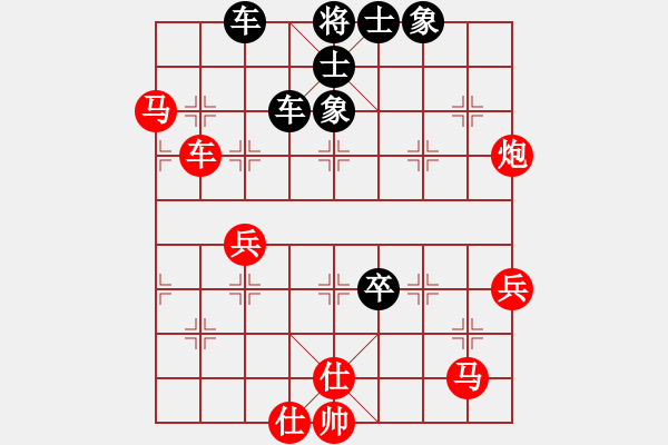 象棋棋譜圖片：滸關(guān)高手(7段)-負(fù)-燈花拂劍(月將) - 步數(shù)：70 