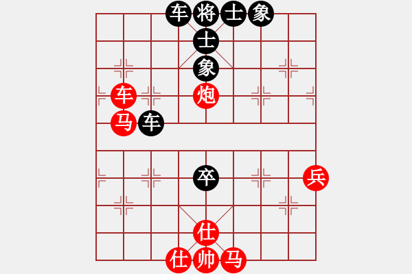 象棋棋譜圖片：滸關(guān)高手(7段)-負(fù)-燈花拂劍(月將) - 步數(shù)：80 