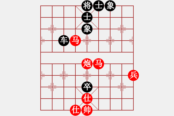 象棋棋譜圖片：滸關(guān)高手(7段)-負(fù)-燈花拂劍(月將) - 步數(shù)：90 