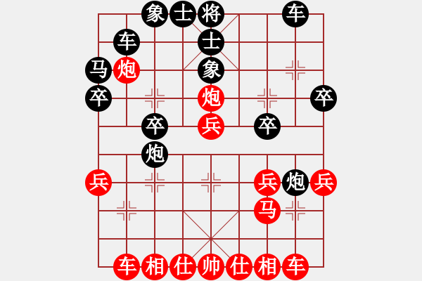 象棋棋譜圖片：*****【徒步棋評(píng)之17】徒步先勝部長(zhǎng) 中炮七路馬vs亂陣相迎 - 步數(shù)：30 