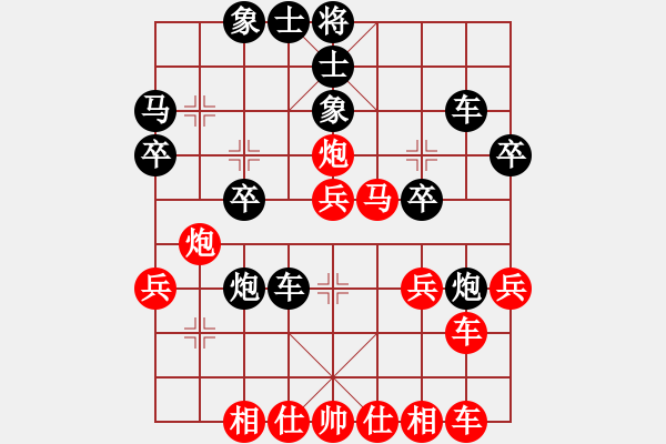 象棋棋譜圖片：*****【徒步棋評(píng)之17】徒步先勝部長(zhǎng) 中炮七路馬vs亂陣相迎 - 步數(shù)：40 