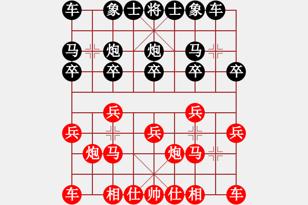 象棋棋譜圖片：第七輪 延安魏信先負(fù)西安劉強(qiáng) - 步數(shù)：10 