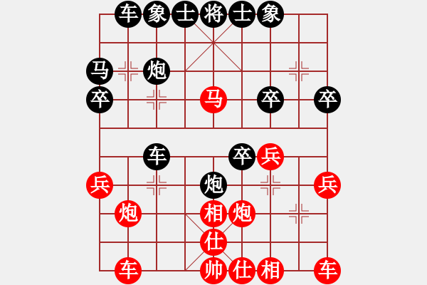 象棋棋譜圖片：第七輪 延安魏信先負(fù)西安劉強(qiáng) - 步數(shù)：30 