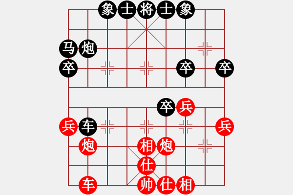 象棋棋譜圖片：第七輪 延安魏信先負(fù)西安劉強(qiáng) - 步數(shù)：40 